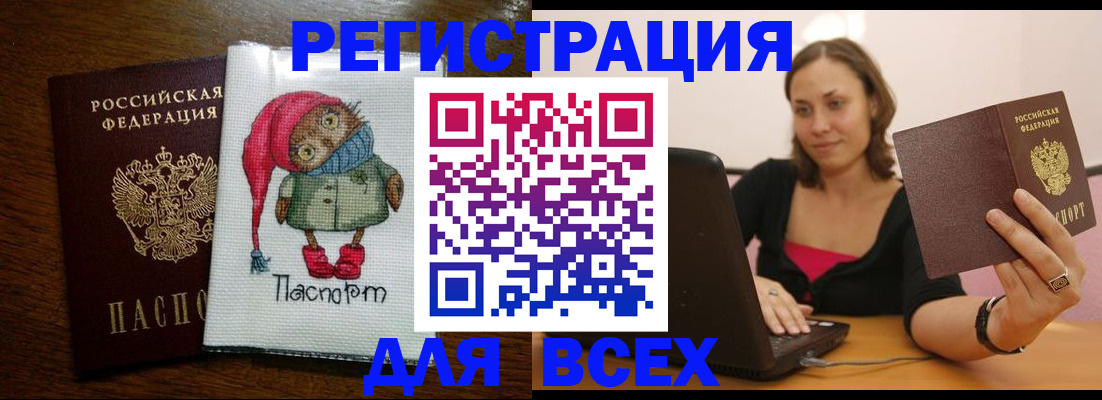 форма 3 в Иваново