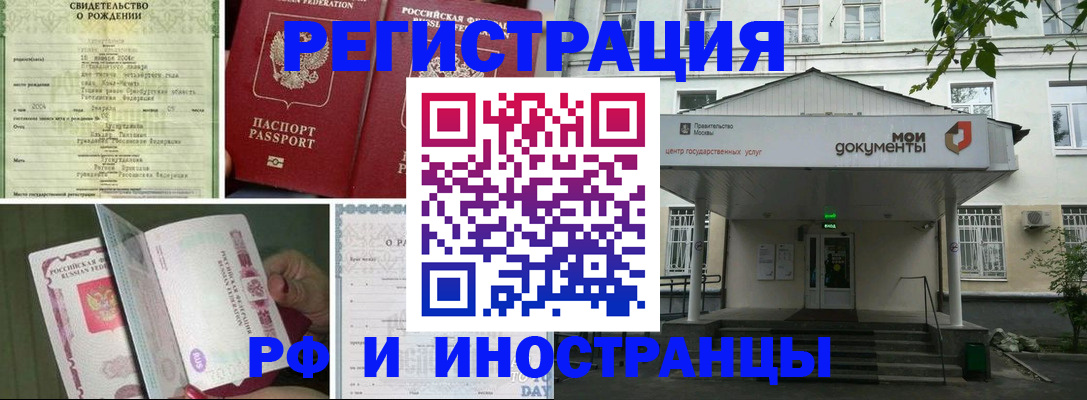 форма 3 в Иваново