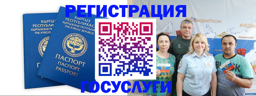 форма 3 в Иваново